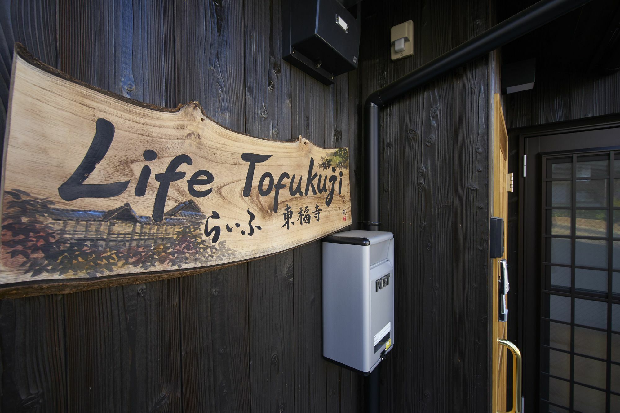 Life Tofukuji Villa Kyoto Buitenkant foto